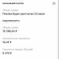 Никогда и не при каких условиях не обращайтесь в этот банк!