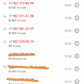 Телефонные террористы