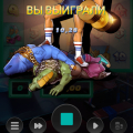 Из всех казино худшее