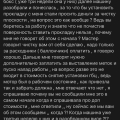 Отзыв о Автосервис Fix4Car на Софийской: Обман !!!!