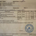 Впечатления о товаре после 5 месяцев