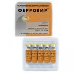 Ферровир
