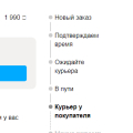 Отвратительный сервис