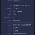 Припоганейшее казино