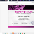 Дистанционная форма обучения