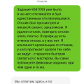 Отзыв о youdo.com: Мошенникии