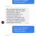 Не выводят