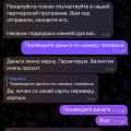Отзыв о Мошенники и аферисты: Rotangova.ru - мошенники