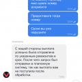 Не выводят