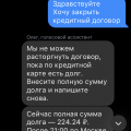 Отвратительное отношение к клиентам