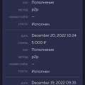 Припоганейшее казино
