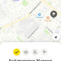 Бесплатная доставка