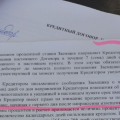 Не идите в банки без участия компании!