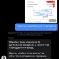 «Тинькофф» потерял мои деньги