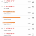 Телефонные террористы