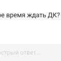 to-24. ru мошенники
