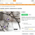 Я слегка в шоке