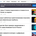 Сайт - находка