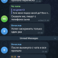 Мошенник Евгений Ростов 89895214587 +79895214587