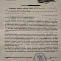 Все прошло отлично
