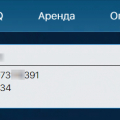 Удобный сервис