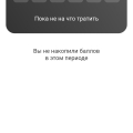 Как меня кинул тинькофф банк