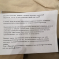Прислали гавно китайское и подарок соль для ванны что бы вес был.
