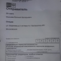 Отзыв о Fujicar FC8: Мошенники!!!