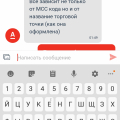 Консультанты чата Альфа-банк