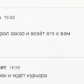 Бесплатная доставка