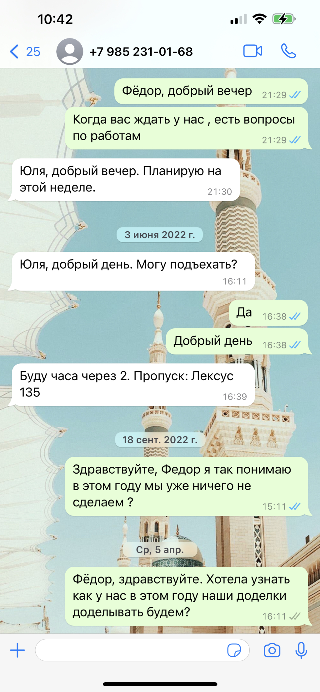 Мастер Федор Арнаут +7 (985) 231-01-68 - Хотите некачественный ремонт и за дорого , то вам к Федору