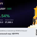 Отзыв о курсе "Криптономика"