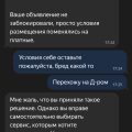 Мошенники вымогатели