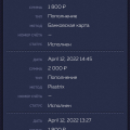 Просп ужас!