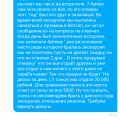 Кидают на деньги