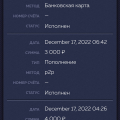 Припоганейшее казино