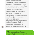 Мошенникии