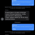 «Тинькофф» потерял мои деньги