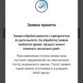 Угораздило связаться.