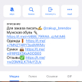 brendov_ru теперь zakup_brendov