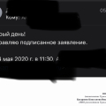 Отзыв о Музенидис Трэвел: Введение в заблуждение что бы получить заявление о расторжении по инициативе заказчика