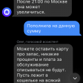 Отвратительное отношение к клиентам