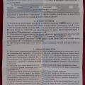 Отзыв о 101hotels.com: Гостевой дом "Мелис" Дивноморское, ул. Короленок 6E