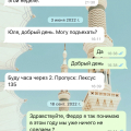 Хотите некачественный ремонт и за дорого , то вам к Федору