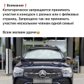 Отзыв о Мошенники и аферисты: Не ведитесь на эти выигрыши,проверено,обман и мошеннические операции!!!