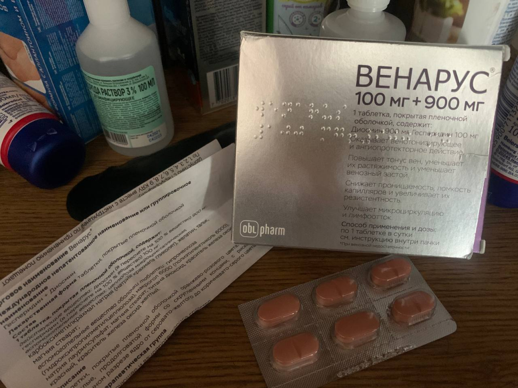 Венарус - Венотоник, который работает!