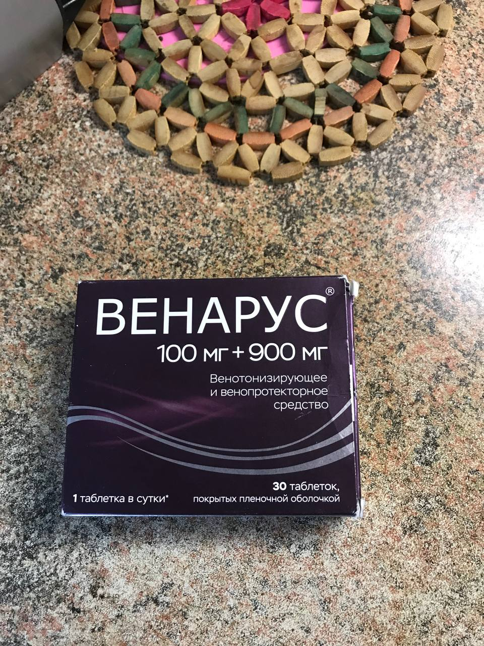 Венарус - Полностью устраивает