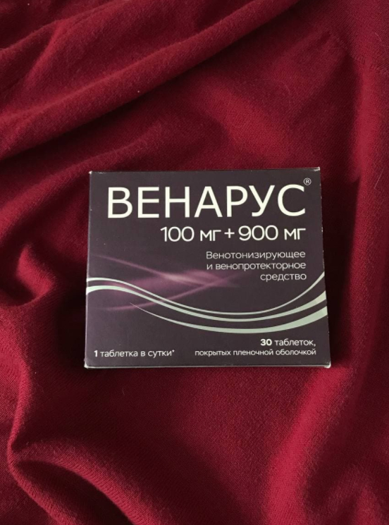 Венарус - Таблетки Венарус 1000