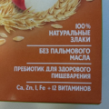 Отзыв о Каши Хайнц: Любимая безмолочная каша