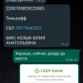 Мошейник и кидалы Японовод ру